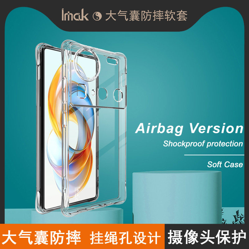 Imak nubia z70ultra silicone transparent soft case