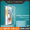 Imak nubia z70ultra silicone transparent soft case