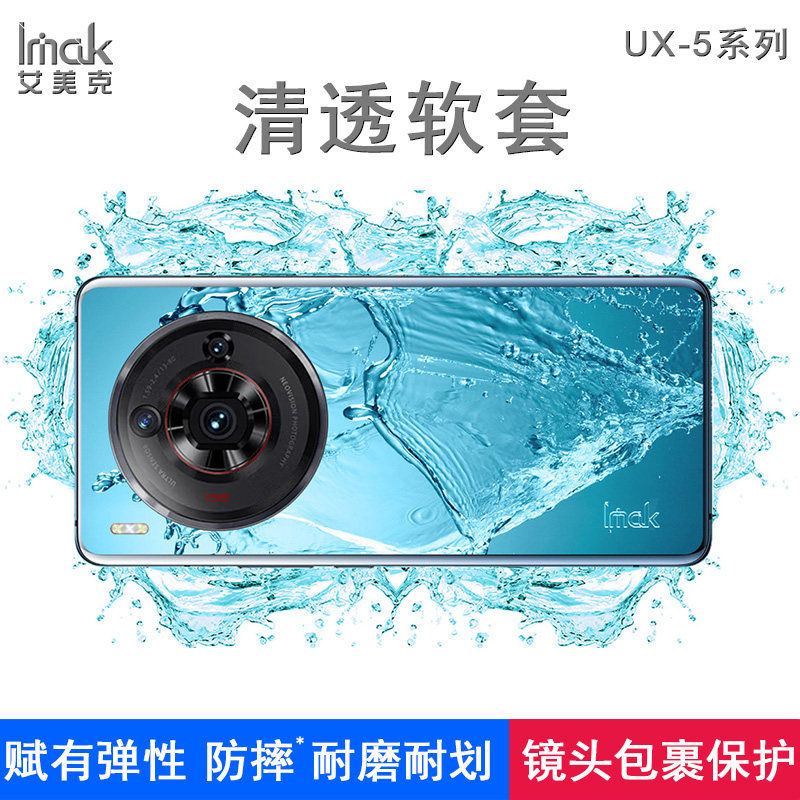  佳淘数码手机保护套/壳