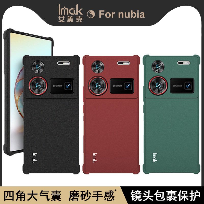  佳淘数码手机保护套/壳