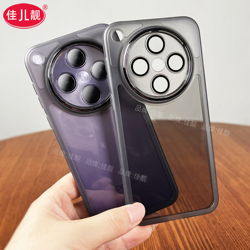 镜头全包适用于oppofindx8s+自带镜头膜手机壳findx8s防摔保护套findx8ultra透明findx8新款x8s防滑边软超薄 - 图0