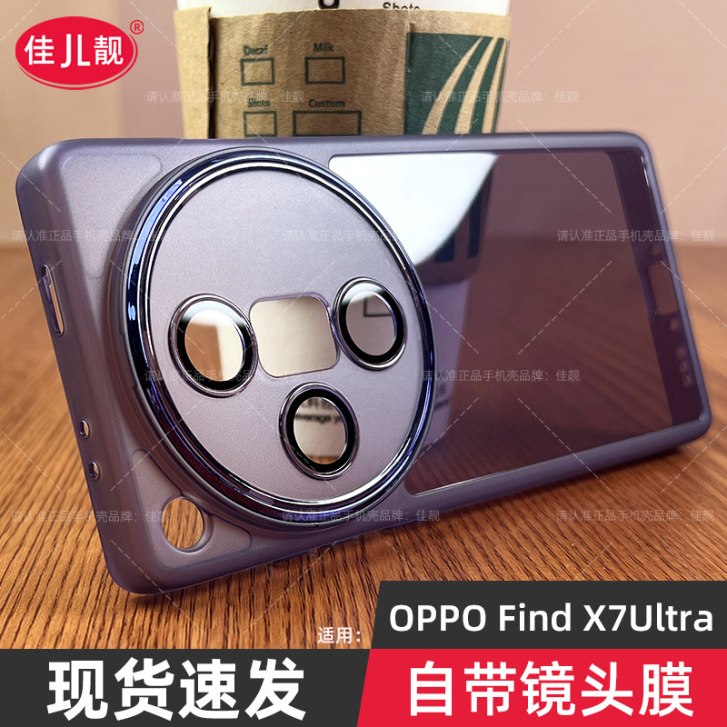  佳淘数码手机保护套/壳