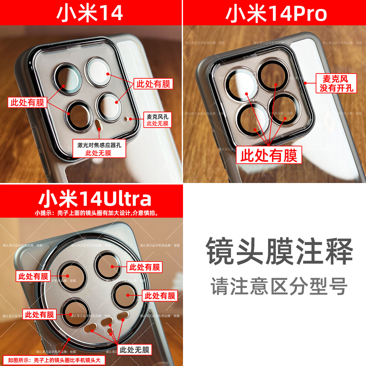 适用于小米14ultra镜头全包手机壳小米14pro新款自带镜头膜小米14保护壳mi14至尊版透明防摔防滑简约外壳软胶,淘宝优惠券,粉丝福利购,淘宝优惠卷