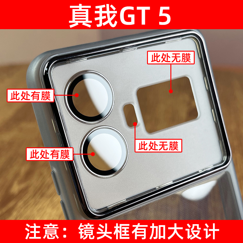 适用realme真我gt5手机壳透明硅胶gt5pro自带镜头膜男女全包防摔网红ins个性RMX3823创意高级感软壳保护套 - 图3