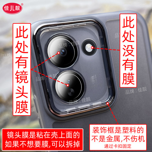 自带镜头膜适用于iqooz11镜头全包手机壳iqooz11x新款z11保护套iqooz11turbo透明V2536A软壳V2551A防摔V2532A - 图2