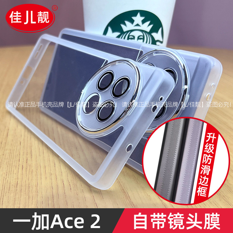  佳淘数码手机保护套/壳