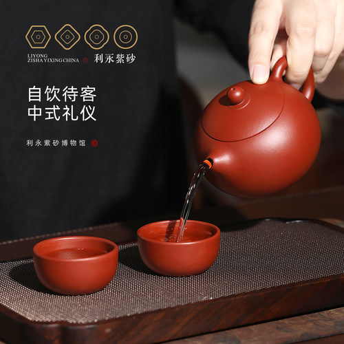 百年利永 宜兴原矿紫砂壶纯手工家用茶壶功夫茶具套装节庆礼盒装 - 图2
