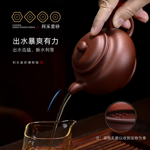 百年利永宜兴原矿紫砂壶纯全手工大容量泡茶壶功夫茶具底槽青掇只 - 图1