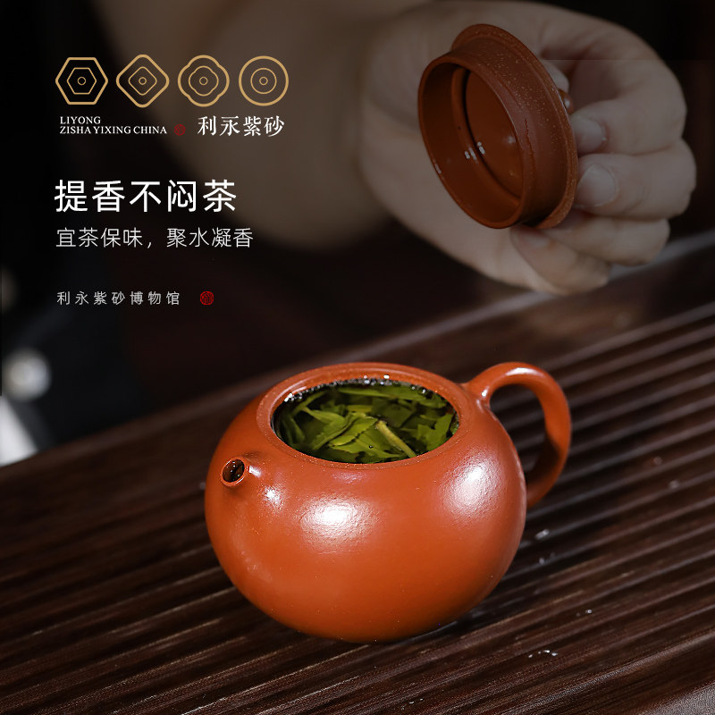 百年利永宜兴原矿紫砂壶泡茶壶纯全手工茶壶功夫茶具小品朱泥西施,淘宝优惠券,粉丝福利购,淘宝优惠卷