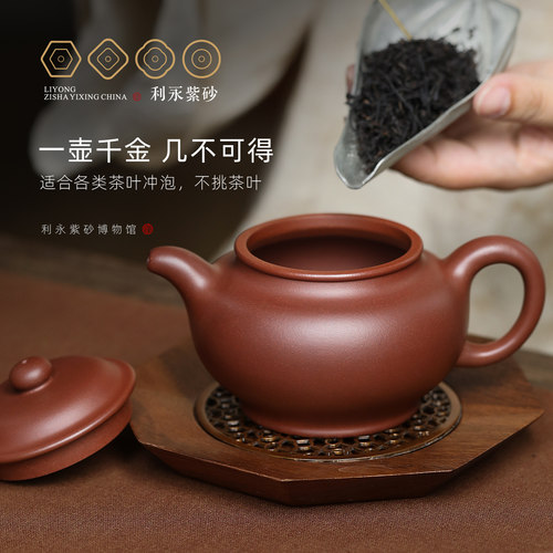 百年利永宜兴原矿紫砂壶纯手工大容量泡茶壶功夫茶具底槽青掇只 - 图0