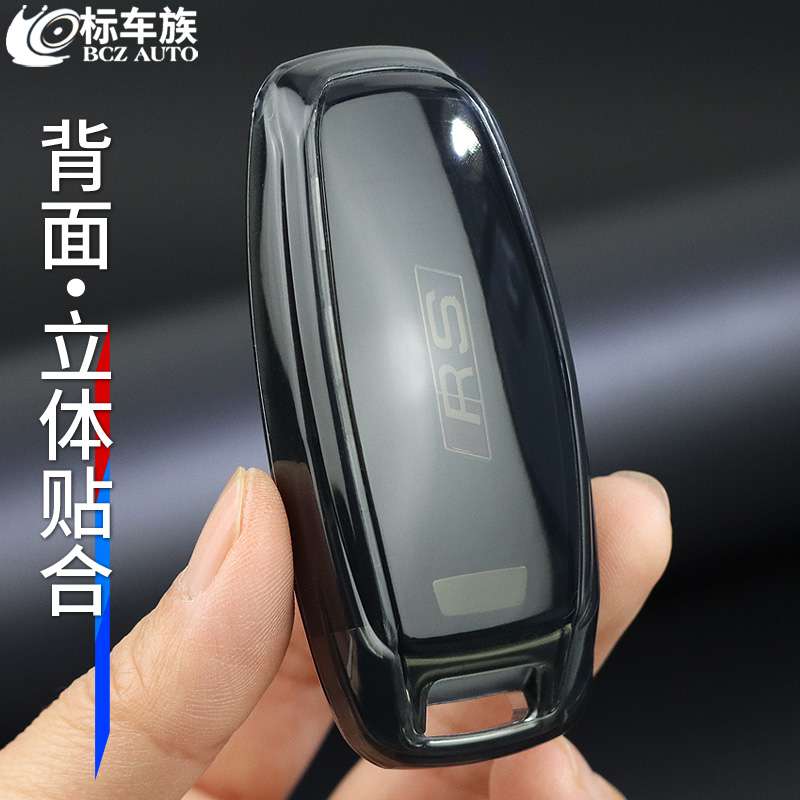 标车族奥迪钥匙套a6la3la8l适用于男女q8q7q5a7q4全包透明钥匙壳 - 图3