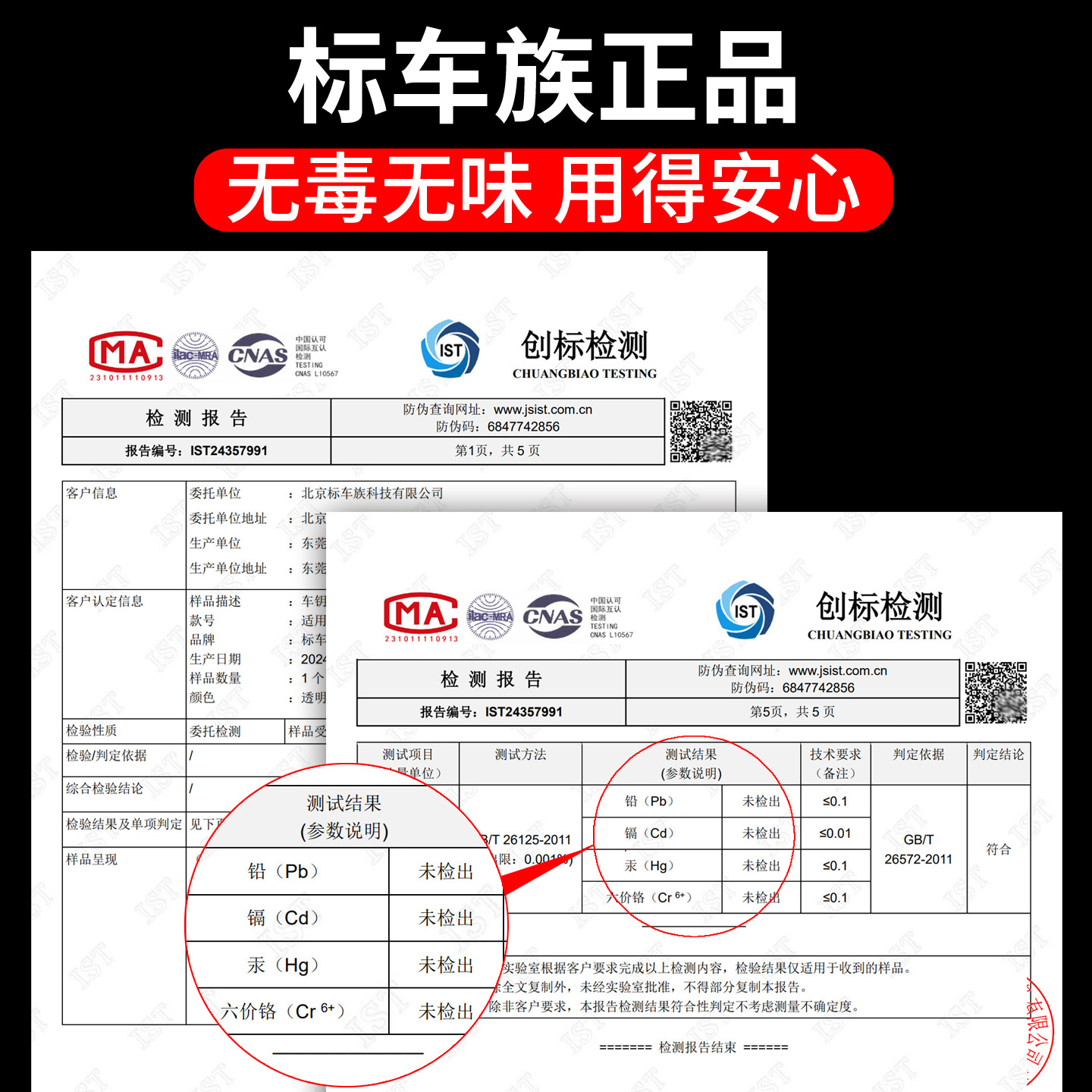 专用于大众钥匙套透明凌渡途昂xid4x威然揽境id3id6x帕萨特id7 - 图2
