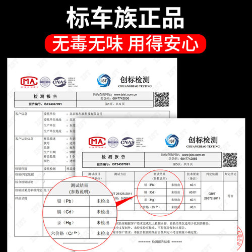 传祺e8钥匙套max+ga6向往s9透黑男女gs3适用于HEVs7透明钥匙壳 - 图2