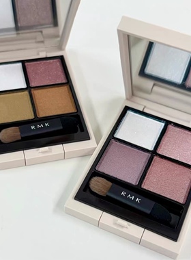 【现货】 RMK2025年秋季限定 新品四色眼影盘 EX14 EX15 自然清透
