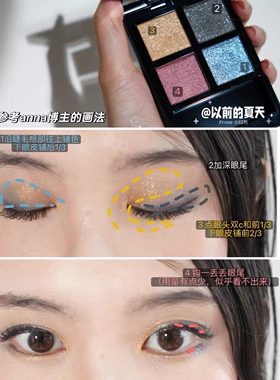 现货！日本 ADDICTION2025年秋季限定四色眼影101 细闪