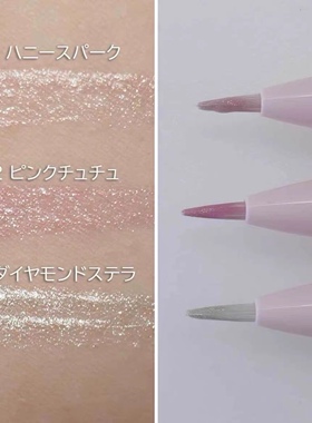 日本 ririmew指原莉乃 2026新液体眼线笔眼影笔卧蚕泪袋提亮超闪