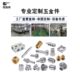 Blind hole press rivet nut column 304 stainless steel