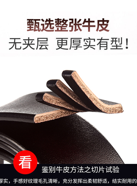 针扣简约休闲男士年轻人韩版皮带
