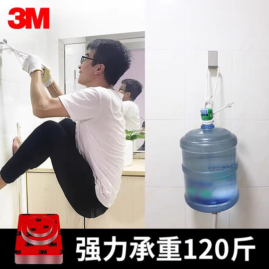 Cinta de doble cara con gancho fuerte de carga súper fuerte 3M resistente al agua