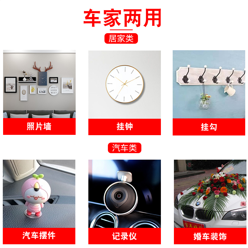 纳米双面胶可移胶魔力胶带强力透明无痕防水车家用 VHB 抖音同款 3M 纳米双面胶可移胶魔力胶带强力透明无痕防水车家用 VHB 抖音同款 3M