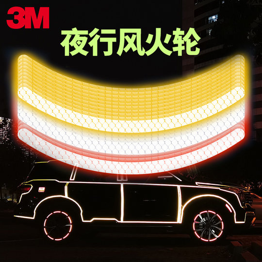 Bicicleta luminosa para neumático de vehículo eléctrico, pegatina reflectante de 8/12 pulgadas