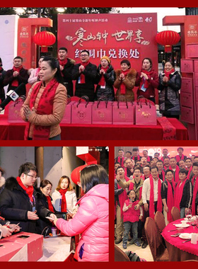 中国红年会礼品冬季刺绣加厚围巾