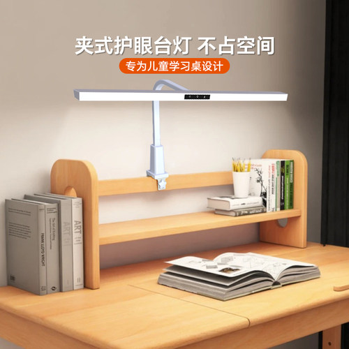 企程智能全光谱儿童可夹式护眼台灯学习专用书桌写作业无影防近视 - 图3