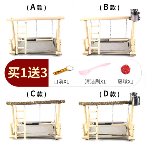 中小型鹦鹉站架实木制牡丹玄凤虎皮秋千爬梯花椒木站棍站台鸟架子 - 图0