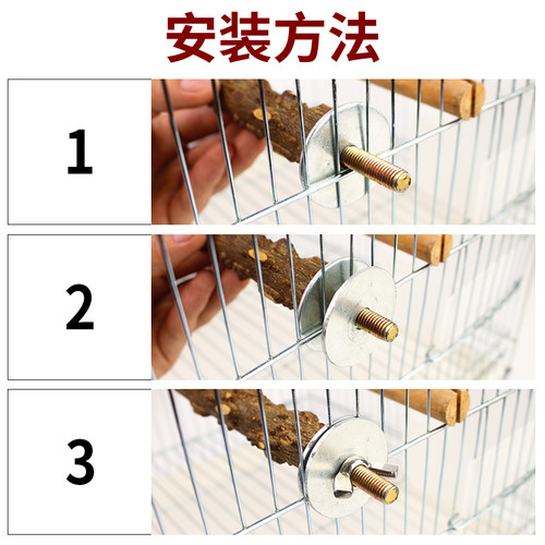 实木花椒木鸟杠鹦鹉站架磨爪棒站棍玄凤八哥画眉鸟站杠磨牙棒原木 - 图2