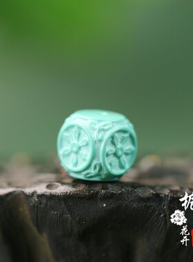 10mm天然绿松石转运花魔方