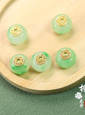 玉石冰飘绿算盘珠14*11mm孔2.5mm