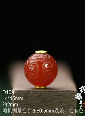 天然南红玛瑙雕刻回纹珠