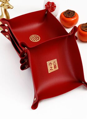 乔迁之喜红色皮果盘新居搬家