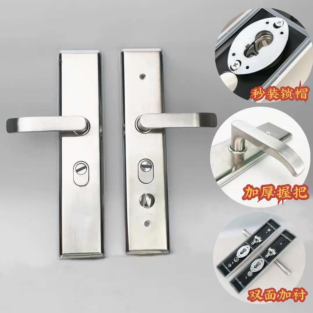 秒装款防盗门把手 304不锈钢加厚步阳通用型门锁面板大门拉手锁把 - 图1