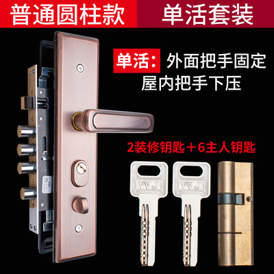 入户门步阳门通用型304不锈钢对开门锁大门锁面板C级锁芯套装红古 - 图0