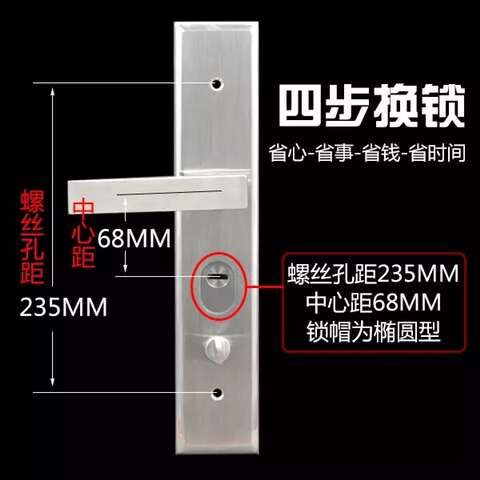 秒装款防盗门把手 304不锈钢加厚步阳通用型门锁面板大门拉手锁把 - 图0