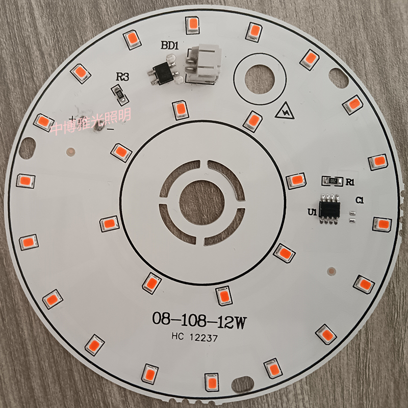 免驱动LED贴片光源圆变光三色AC220V灯板片水晶改造吸顶灯芯3瓦5W - 图2