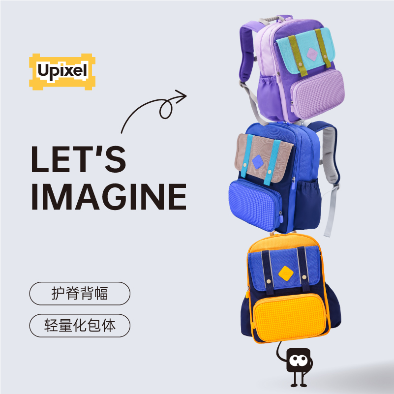 UPIXEL2023超轻撞色书包大容量一二三年级女生小学生背包男童轻便-图2