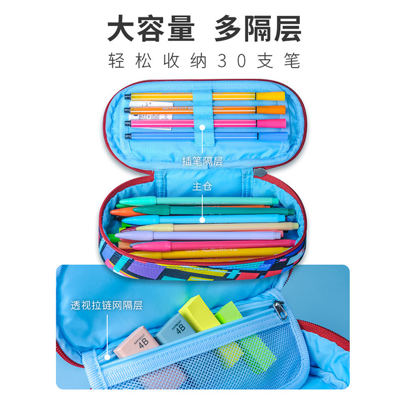 upixel 顽意笔袋