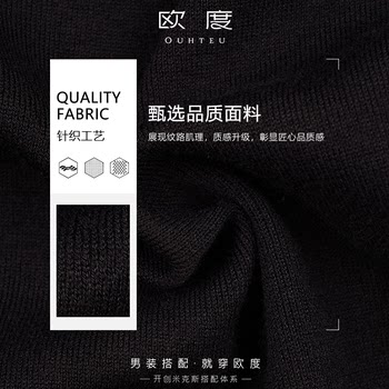 OUHTEU/OUDU zipper stand collar sweater cardigan sheep wool men's trendy Slim Autumn Black 4628