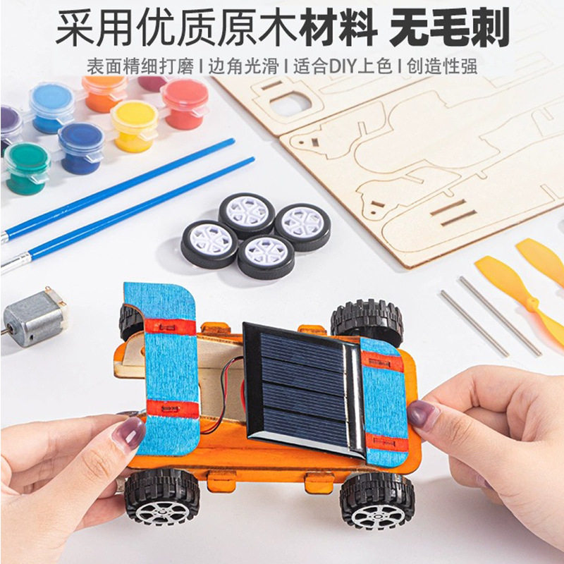 儿童手工物理科技小制作益智科教前沿小学生早教科学实验玩具套装,淘宝优惠券,粉丝福利购,淘宝优惠卷