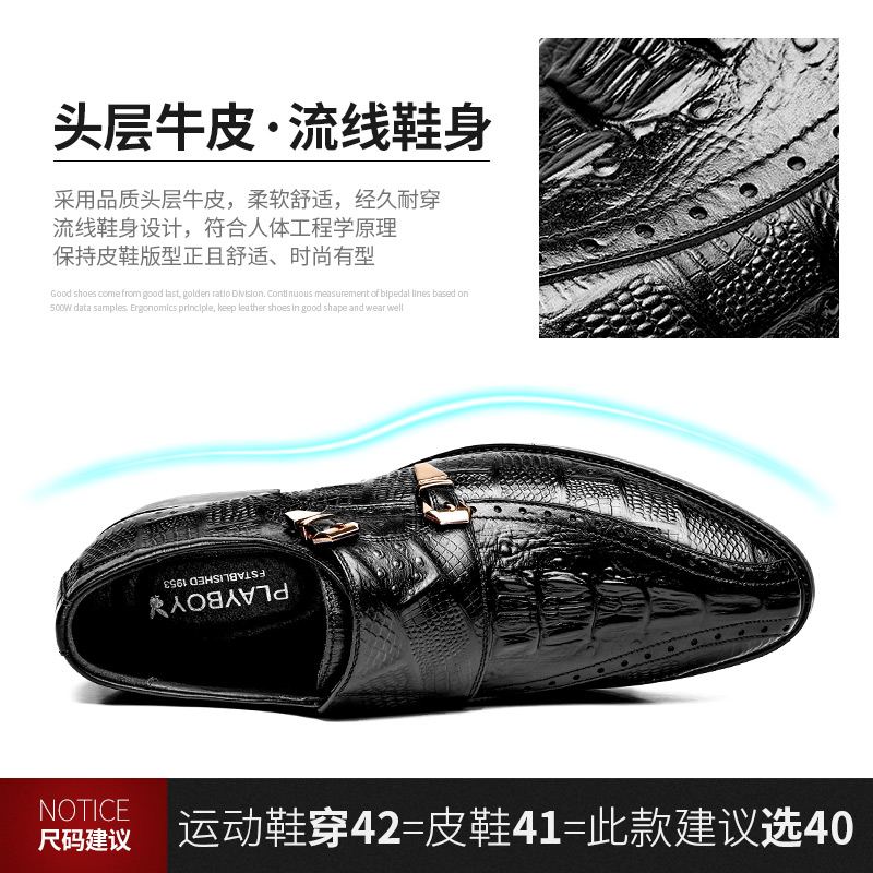 playboy崇冠专卖店花花公子男鞋春季透气英伦孟克商务皮鞋男士真皮压花纹休闲鞋子男1
