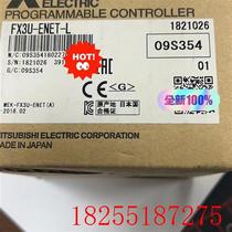 Consult with Mitsubishi Ethernet modules FX3U shooting FX3U-ENET-L need to contact brand new original bargaining products