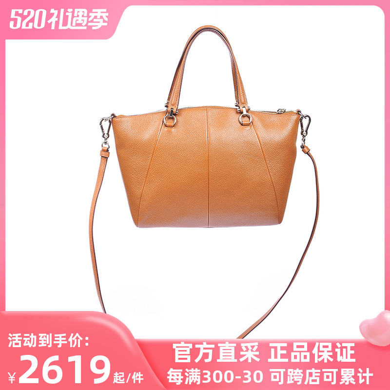 COACH蔻驰女包荔枝纹中号饺子包经典款单肩斜挎包手提包正品34340