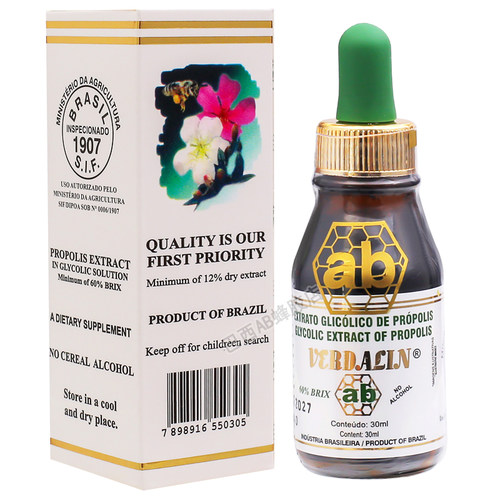 巴西原装进口正品代购AB绿蜂胶液体滴剂1瓶30ml超新西兰澳洲日本 - 图2