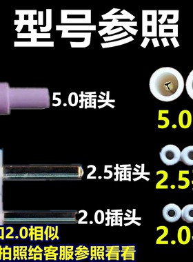 2.5无纺布贴片2.0针式5.0孔内针经按摩仪电器络硅胶贴极自粘贴片