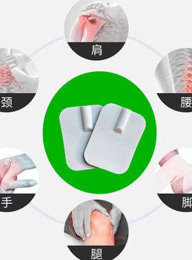 多功能充电经络颈椎脉冲按摩仪