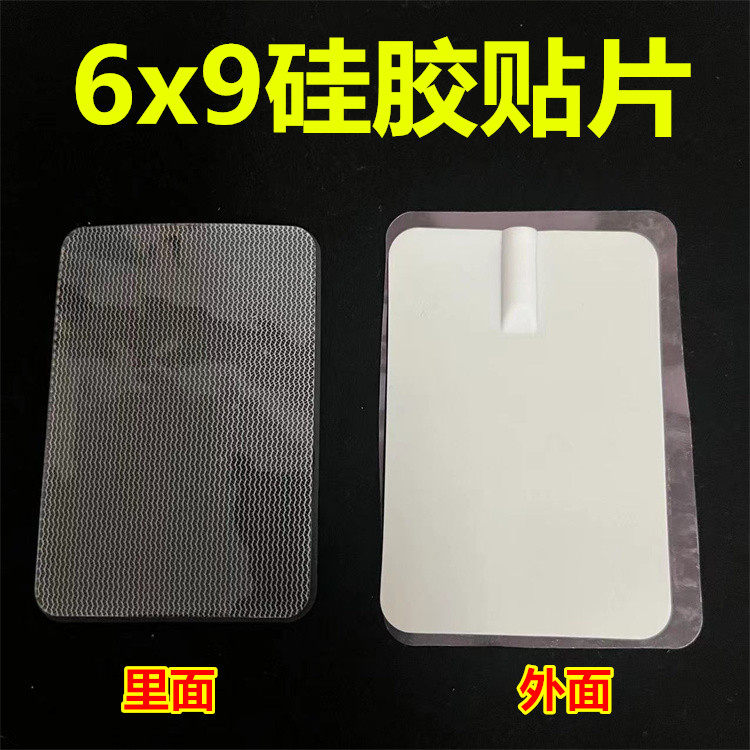 插针式按摩贴按摩仪器6-9cm硅胶自黏贴加厚颈椎仪水凝胶阿是贴片,淘宝优惠券,粉丝福利购,淘宝优惠卷