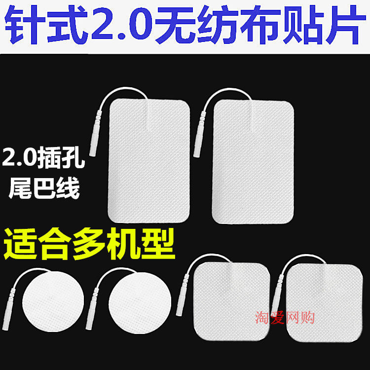 图2