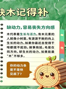 桃木凤凰牌钥匙扣护身